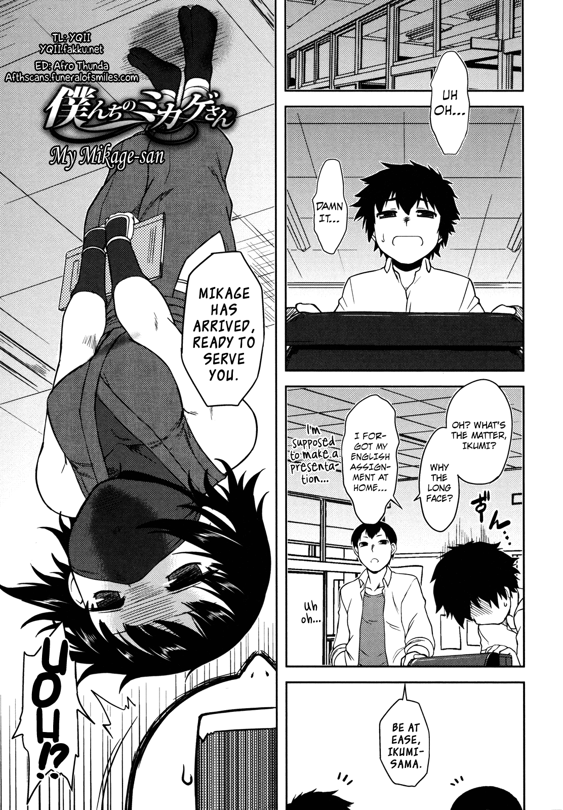 Bokunchi no Mikage-san page 8 full