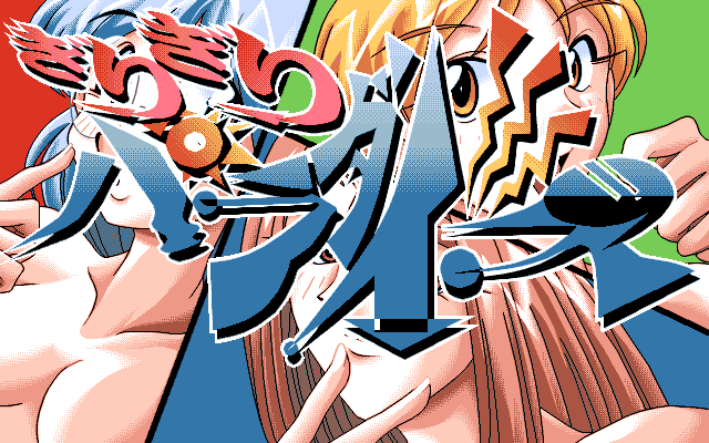 Girigiri Paradise page 6 full