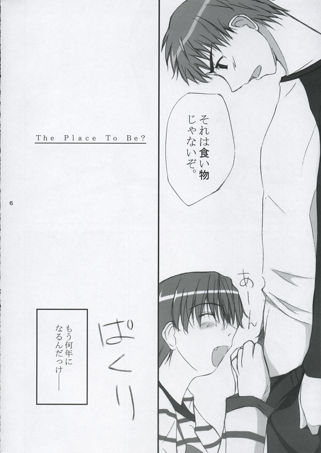 The Place To Be? page 5 full