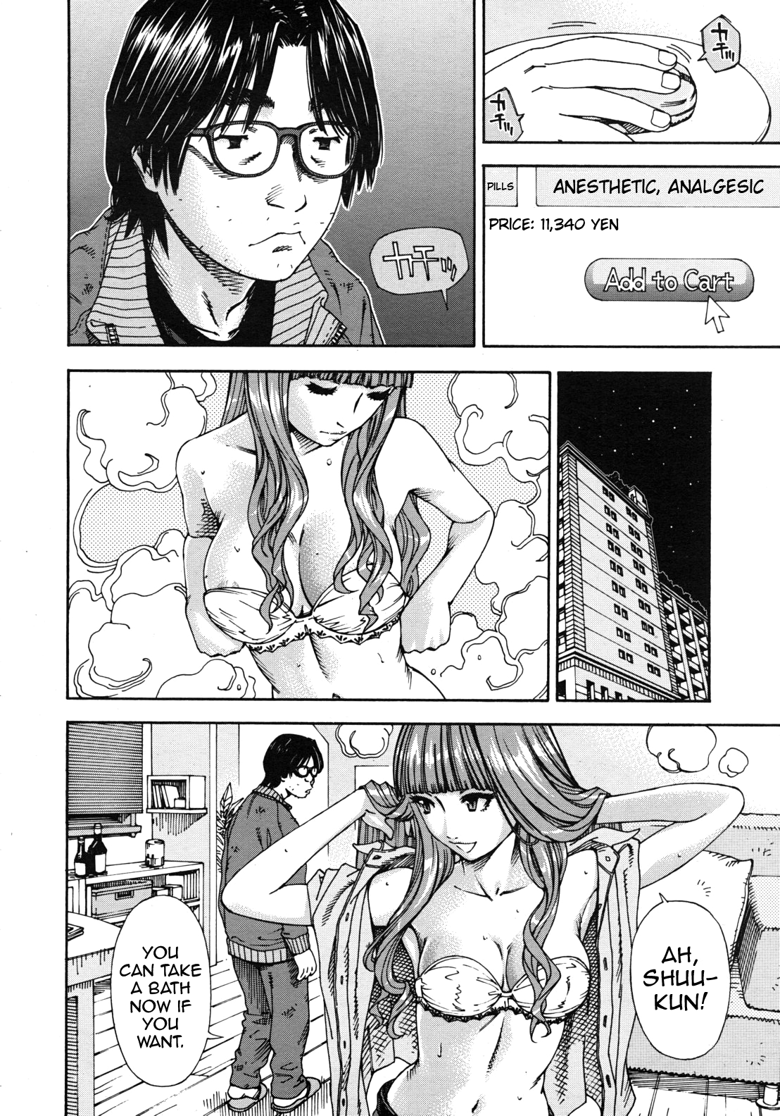 375 | Minako page 8 full