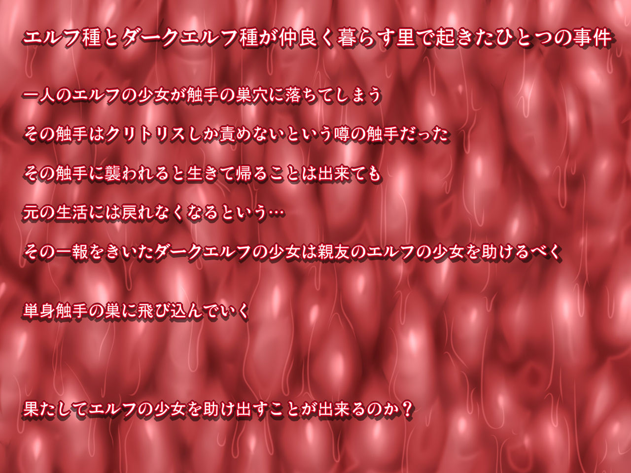 Cli Tengoku page 2 full