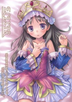 (C78) [Noraneko-no-Tama (Yukino Minato)] ELIXIR (Atelier Totori) [Korean]