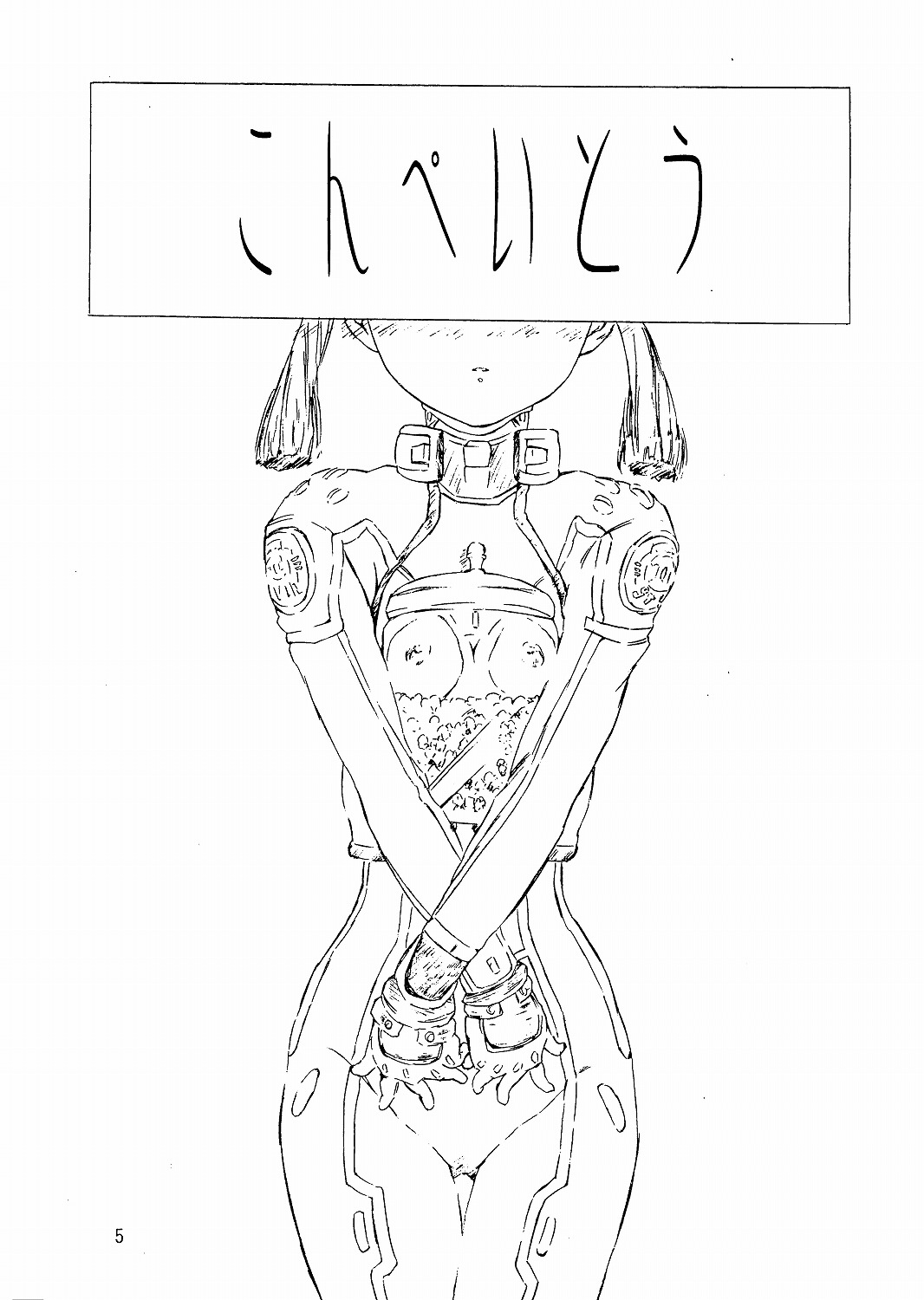 Foundation page 4 full