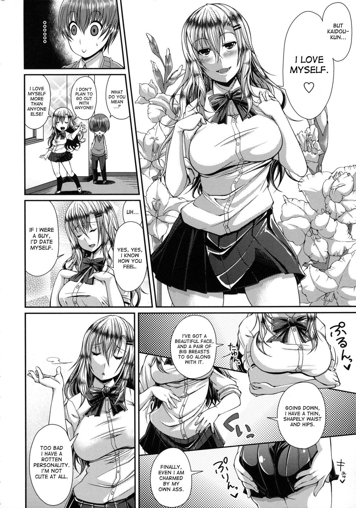 Yamamoto-san to Kaidou-kun | Yamamoto-san and Kaidou-kun page 2 full