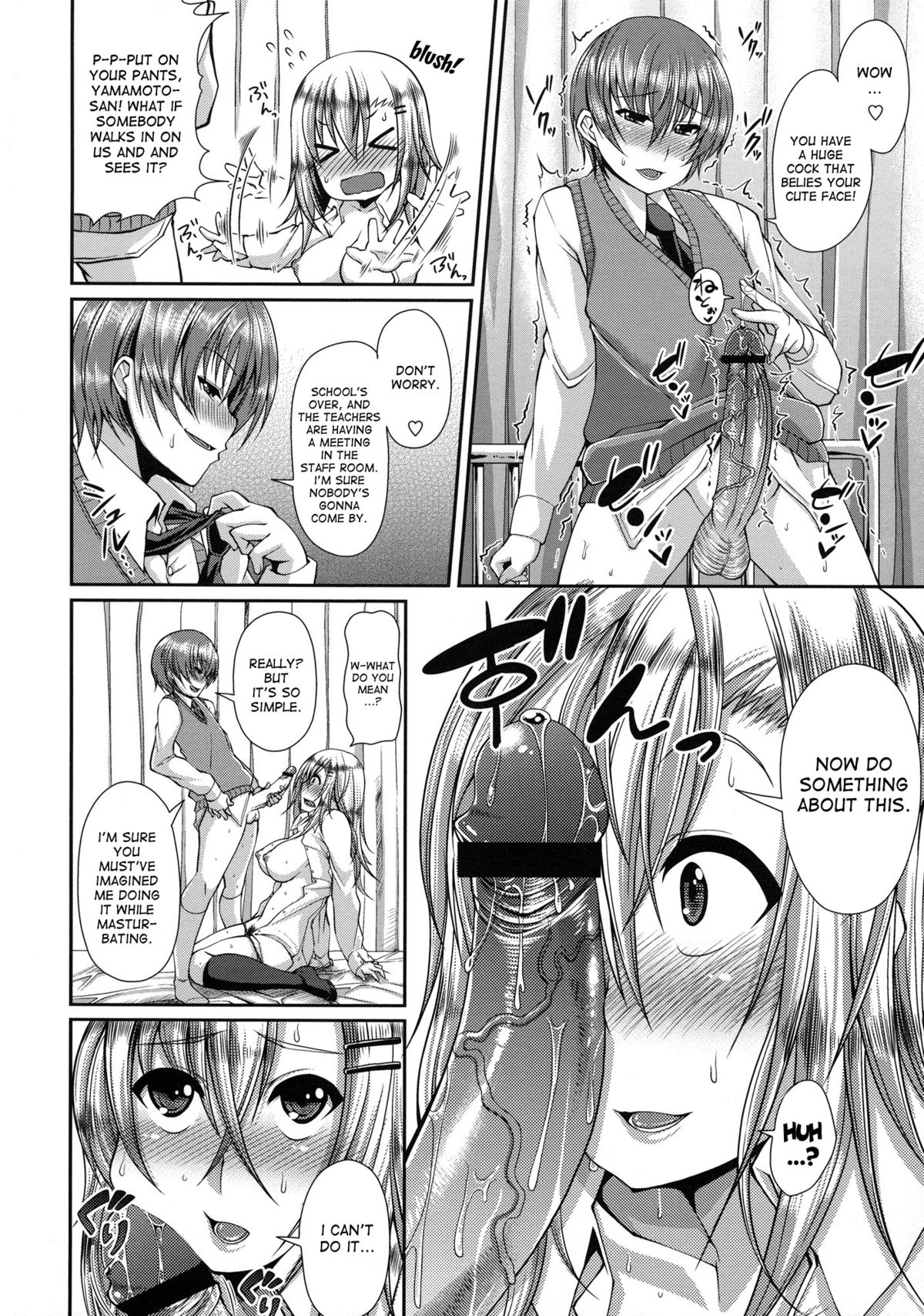 Yamamoto-san to Kaidou-kun | Yamamoto-san and Kaidou-kun page 6 full