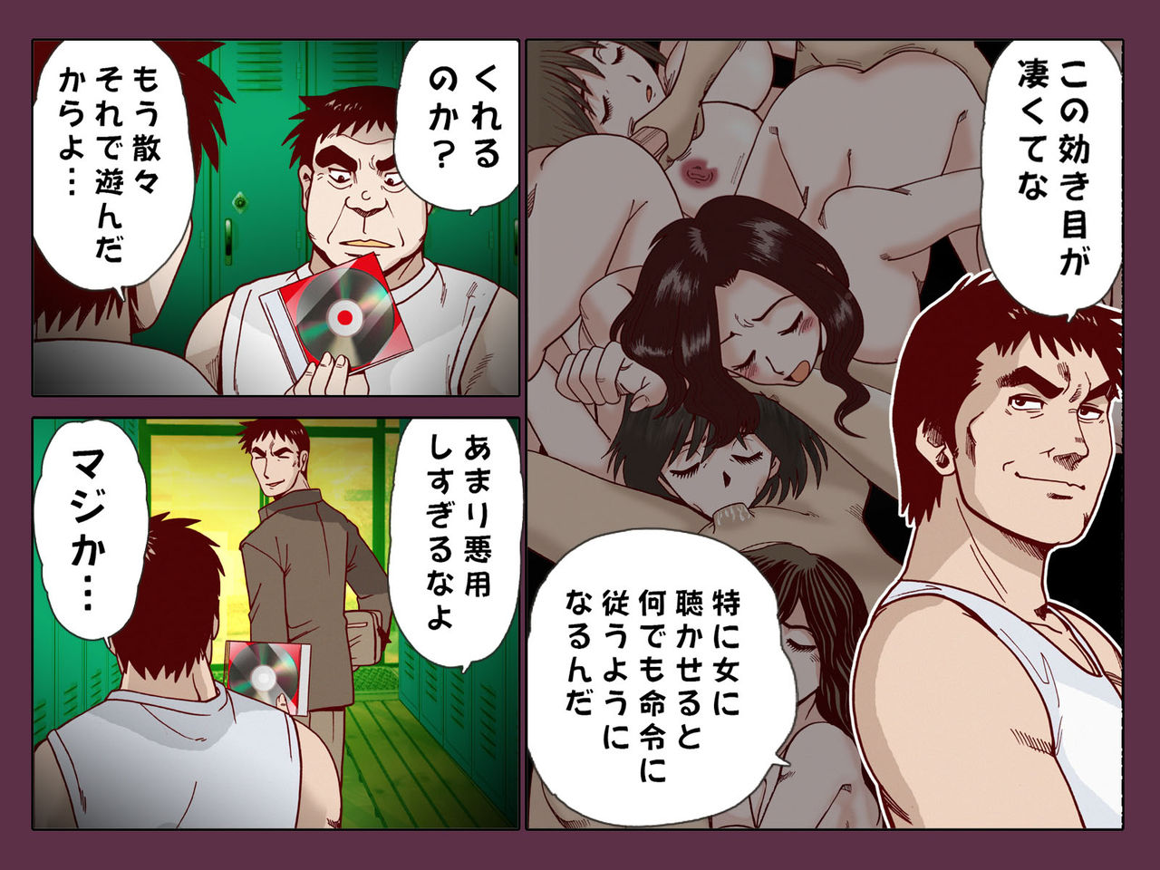 Saimin Joshi Ryou ~ Ryou no Joshi Seito tachi wo Saimin Ochi sasete Mainichi Yari makuru page 4 full