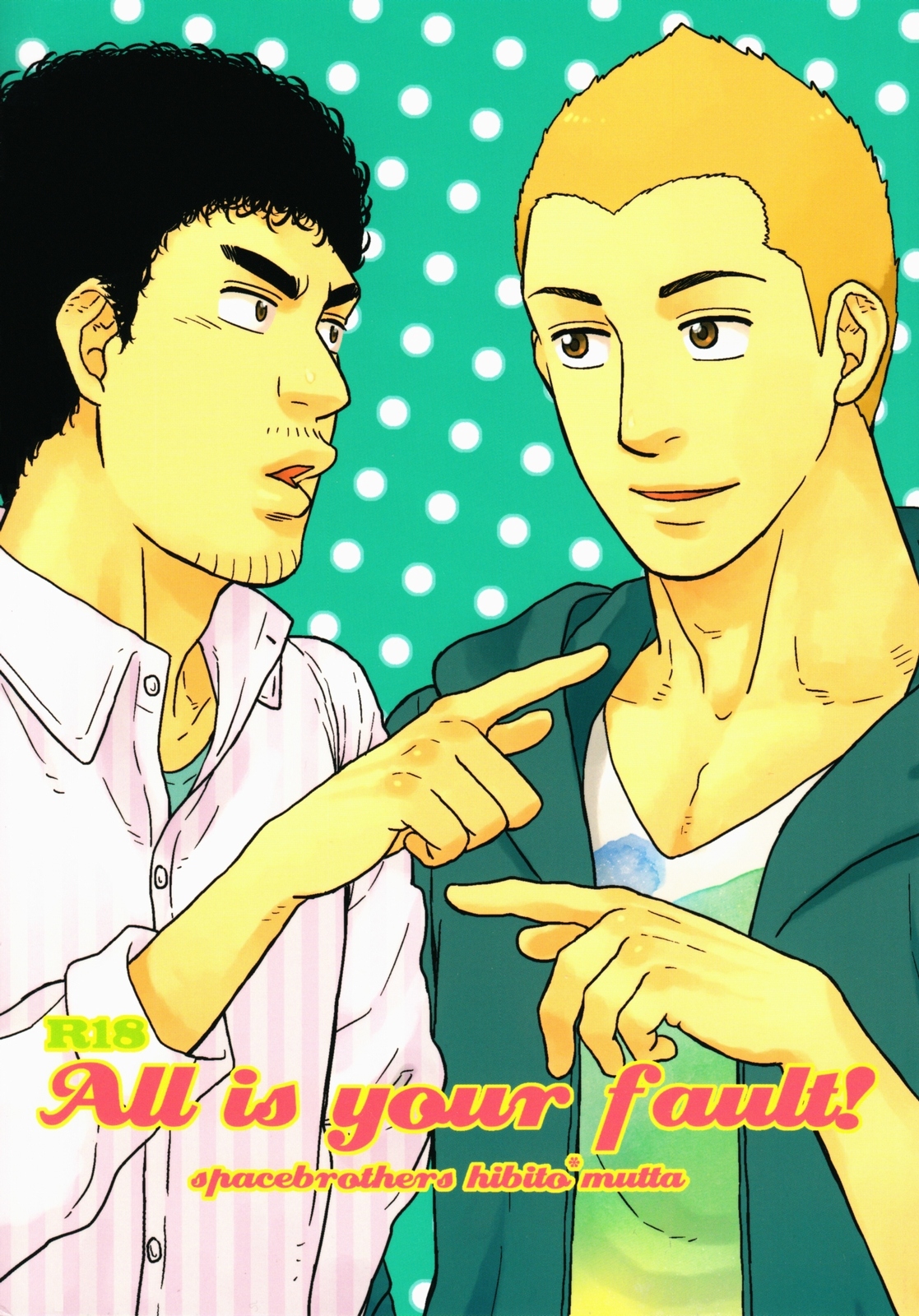 All is your fault! page 1 full