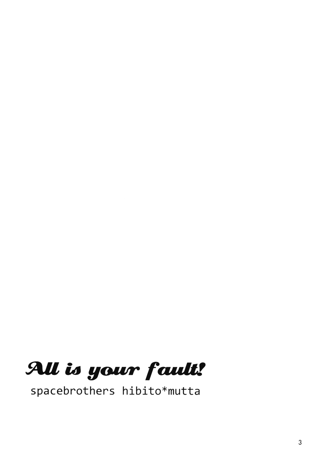 All is your fault! page 2 full
