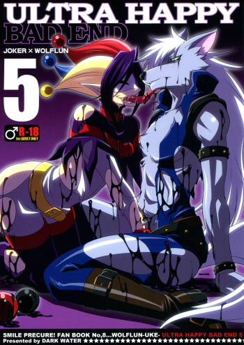 Ultra Happy Bad End 5 cover