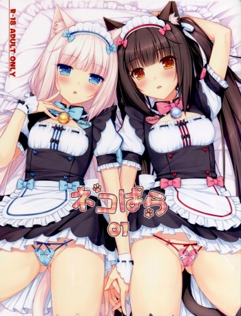 Neko Para 01 cover