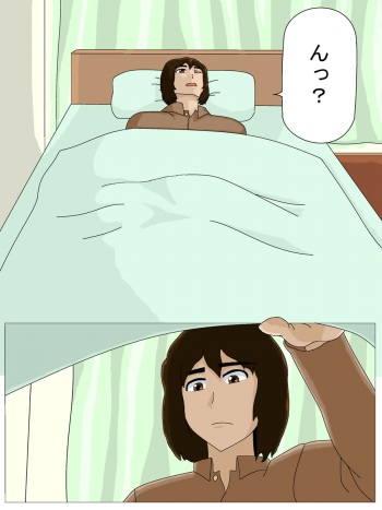Masahiro no Haha cover