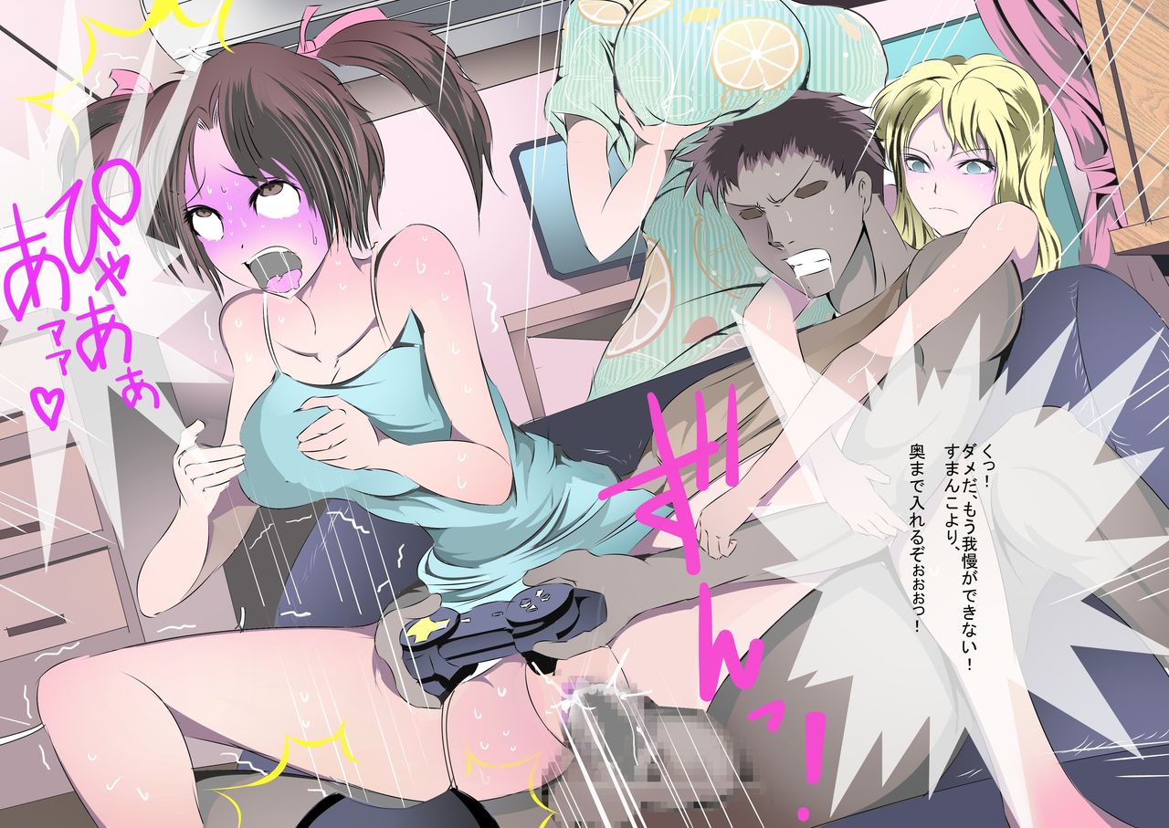 Hatsujou Shita Imouto Shuudan wo Chinpo de Korashimeru ~Onii-chan no Heya de Botebara Wedding~ page 10 full