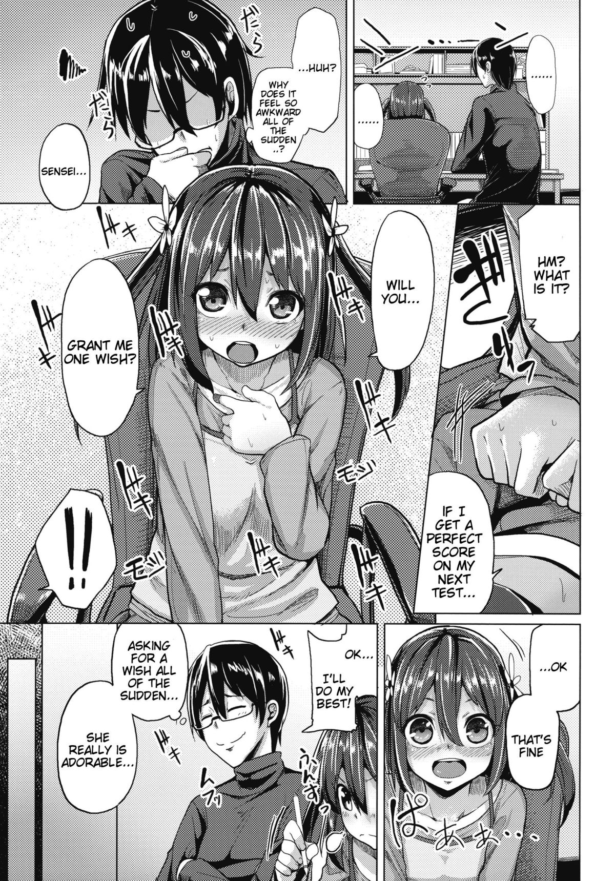 Sensei Anone.... | Sensei, Umm.... page 4 full