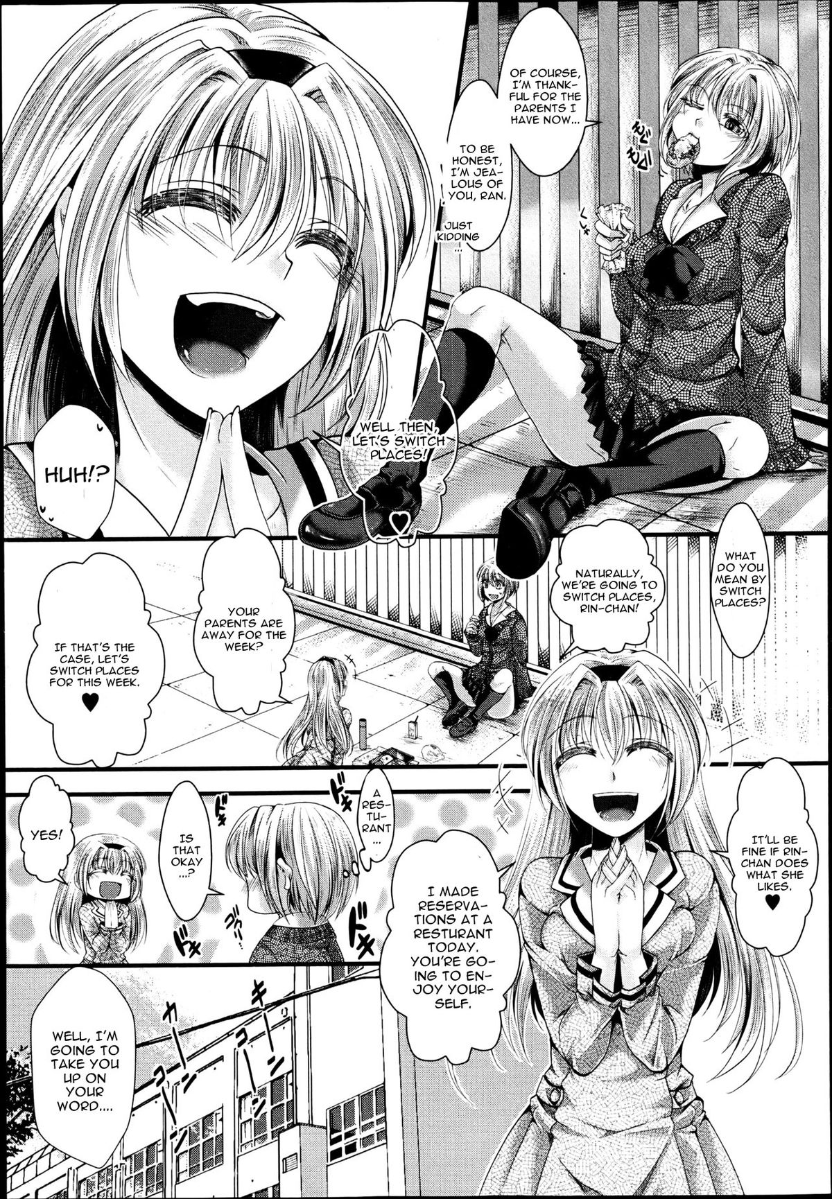 Dan Ran Rin Hou page 7 full