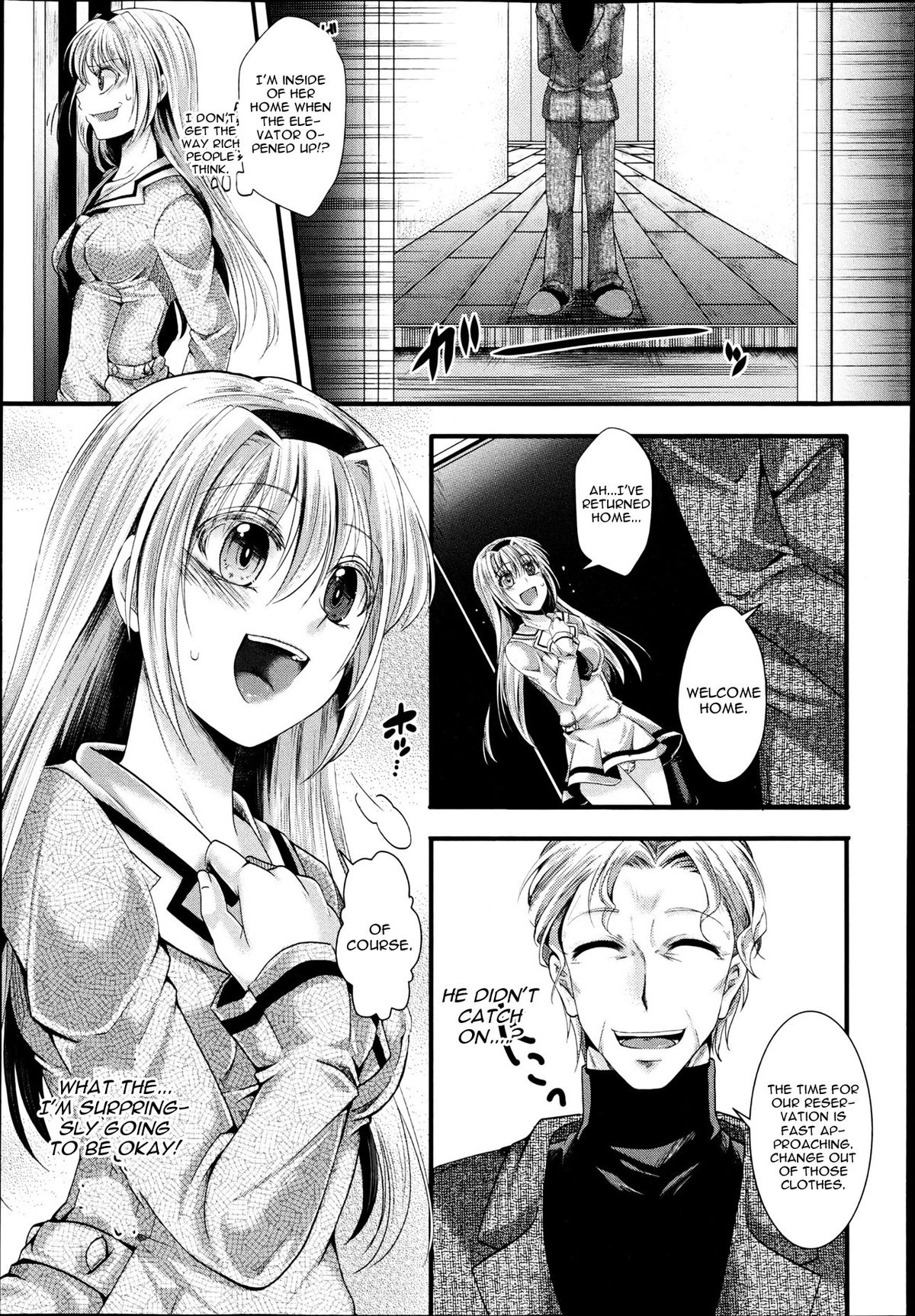 Dan Ran Rin Hou page 9 full