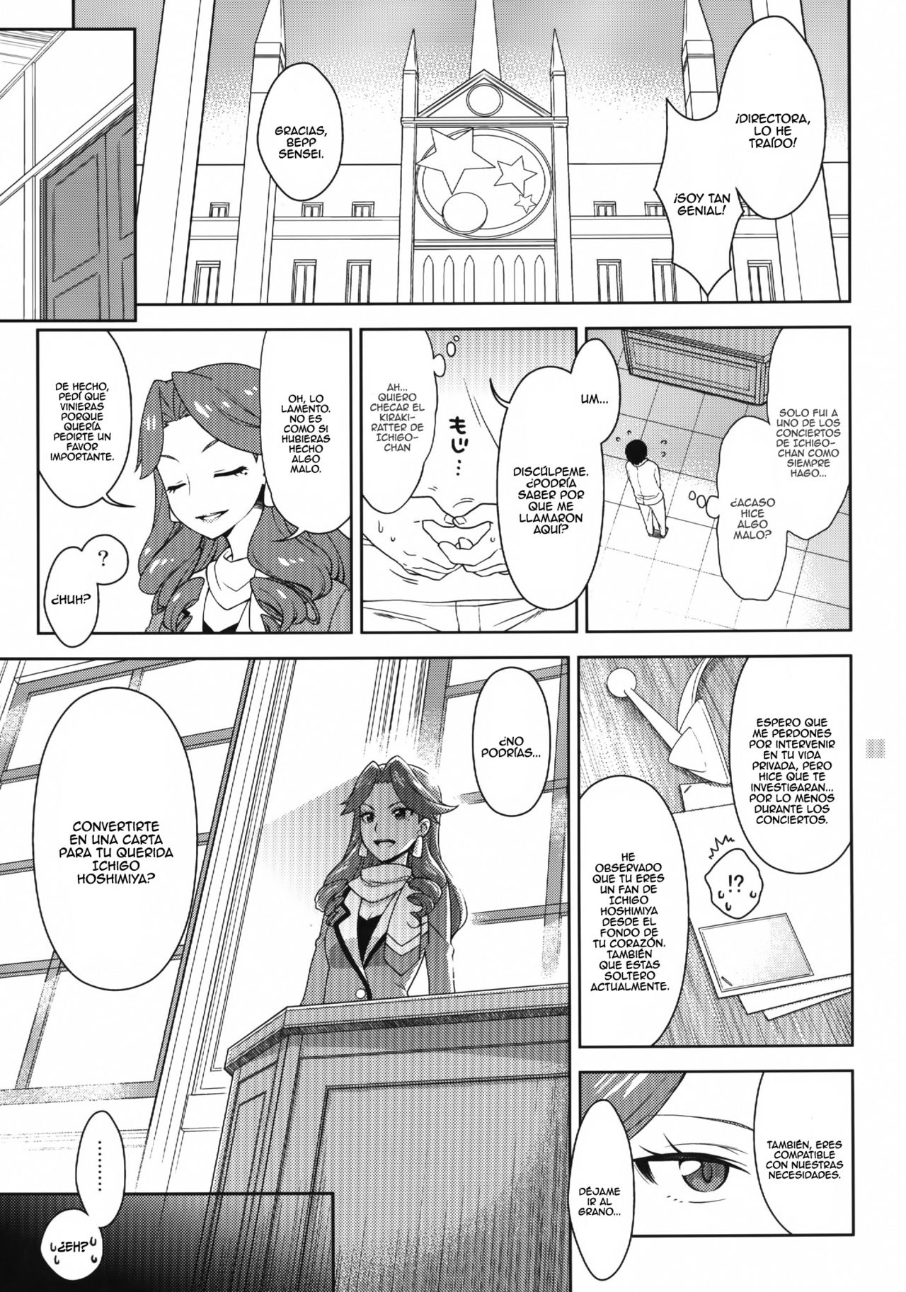 Card ni Narimasenka? page 2 full