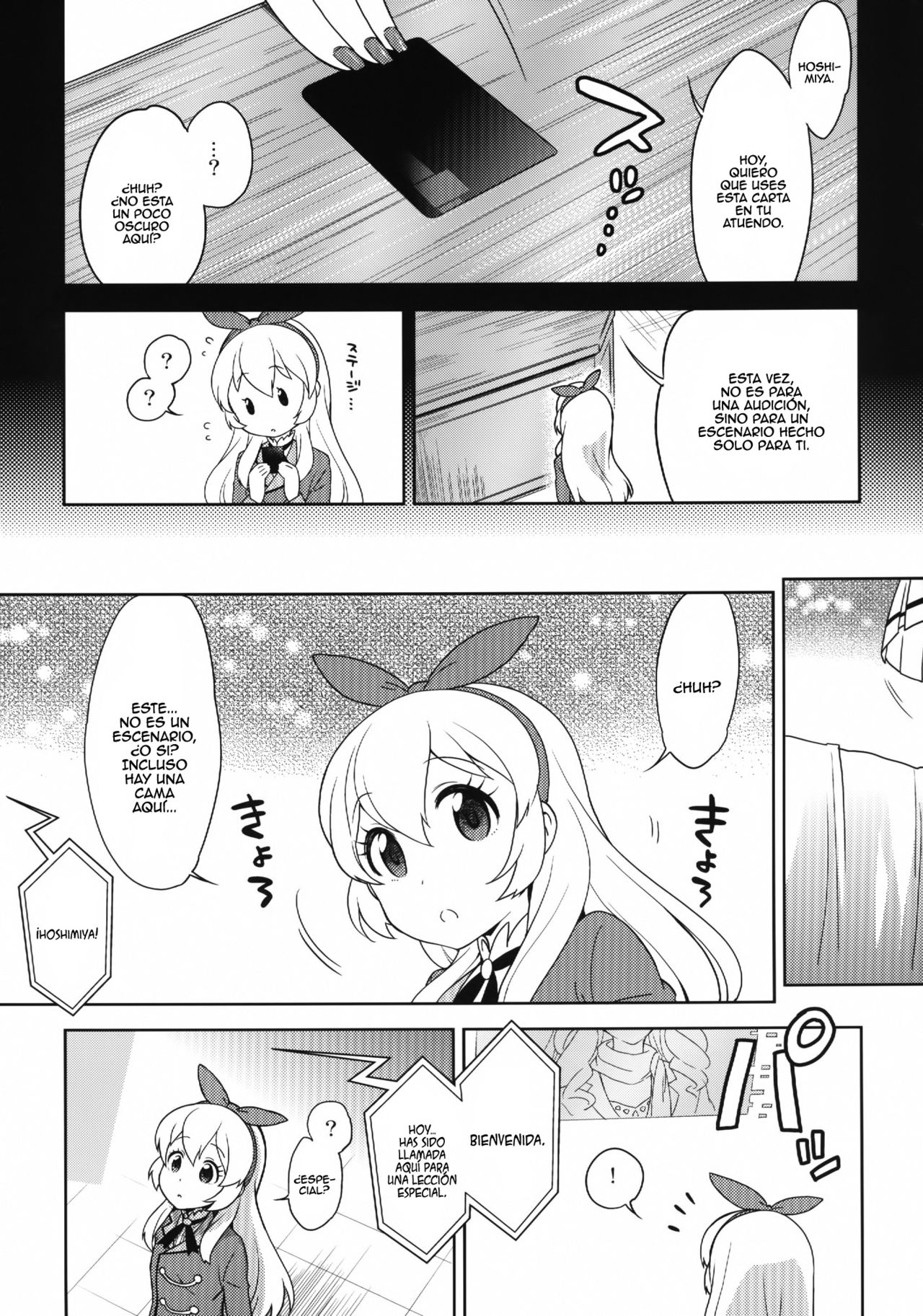 Card ni Narimasenka? page 4 full