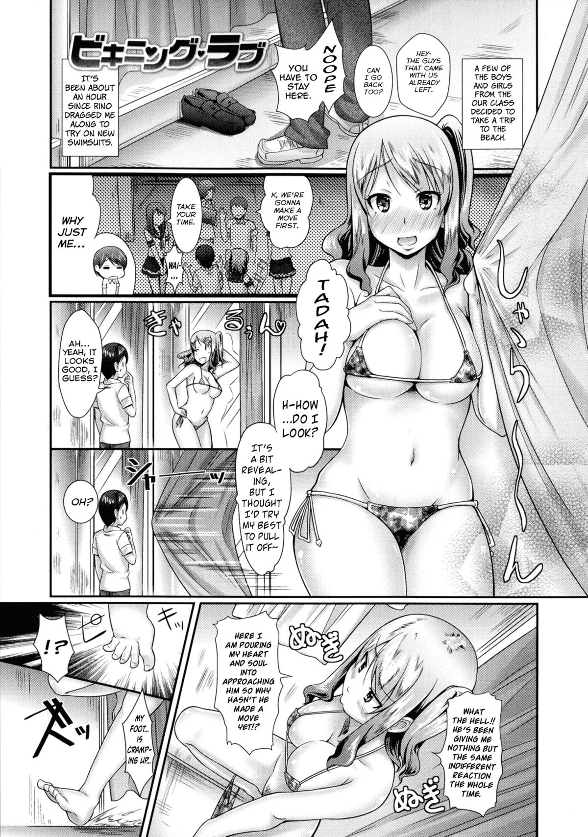 Bikining Love page 1 full