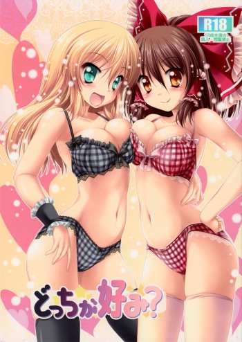 Docchi ga Konomi? cover