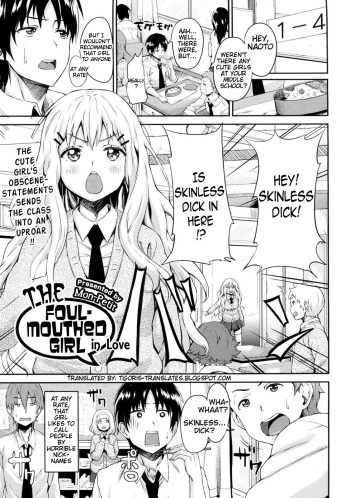 Koisuru Waruguchi-chan | The Foul-Mouthed Girl in Love cover