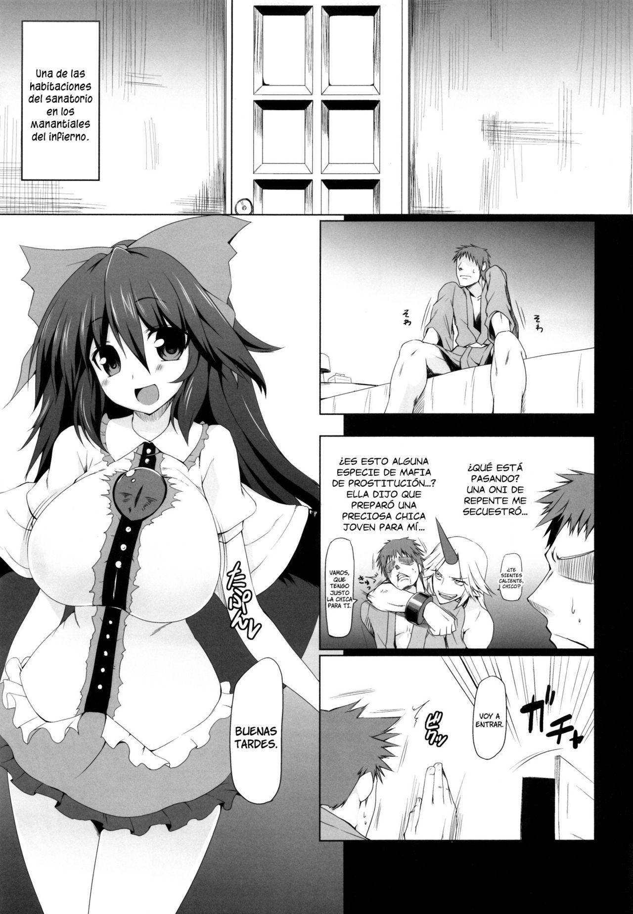 Unyuho Trap   =P666HF= page 4 full