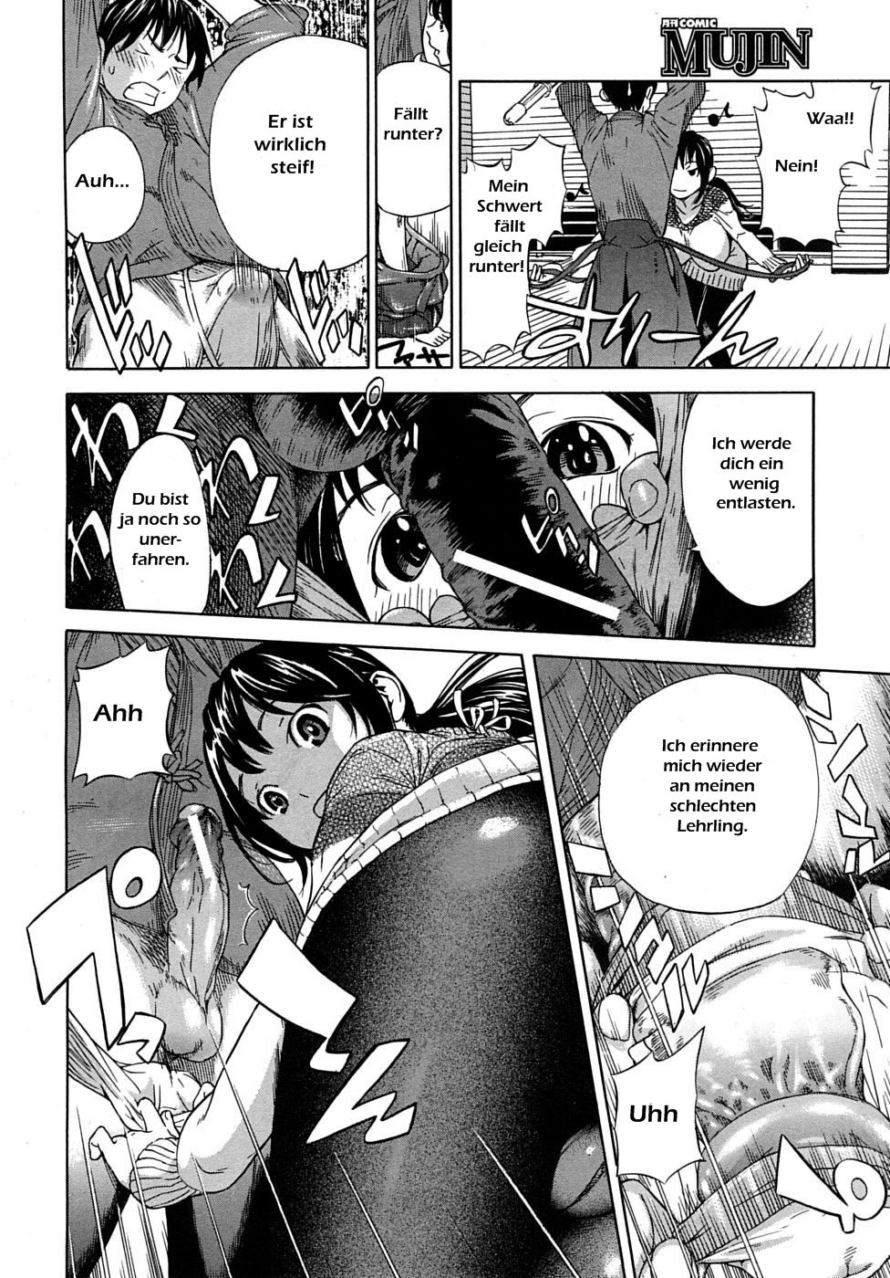 Keiko Tsuketageru! ~Keiko Osame~ | Let's Practice! page 8 full