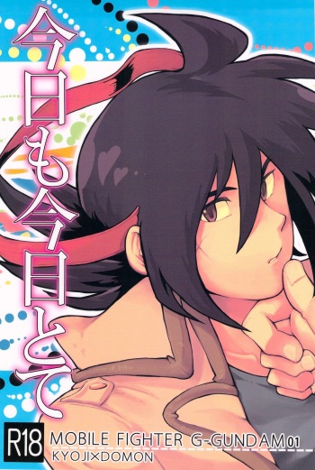 Kyou mo Kyou to te cover
