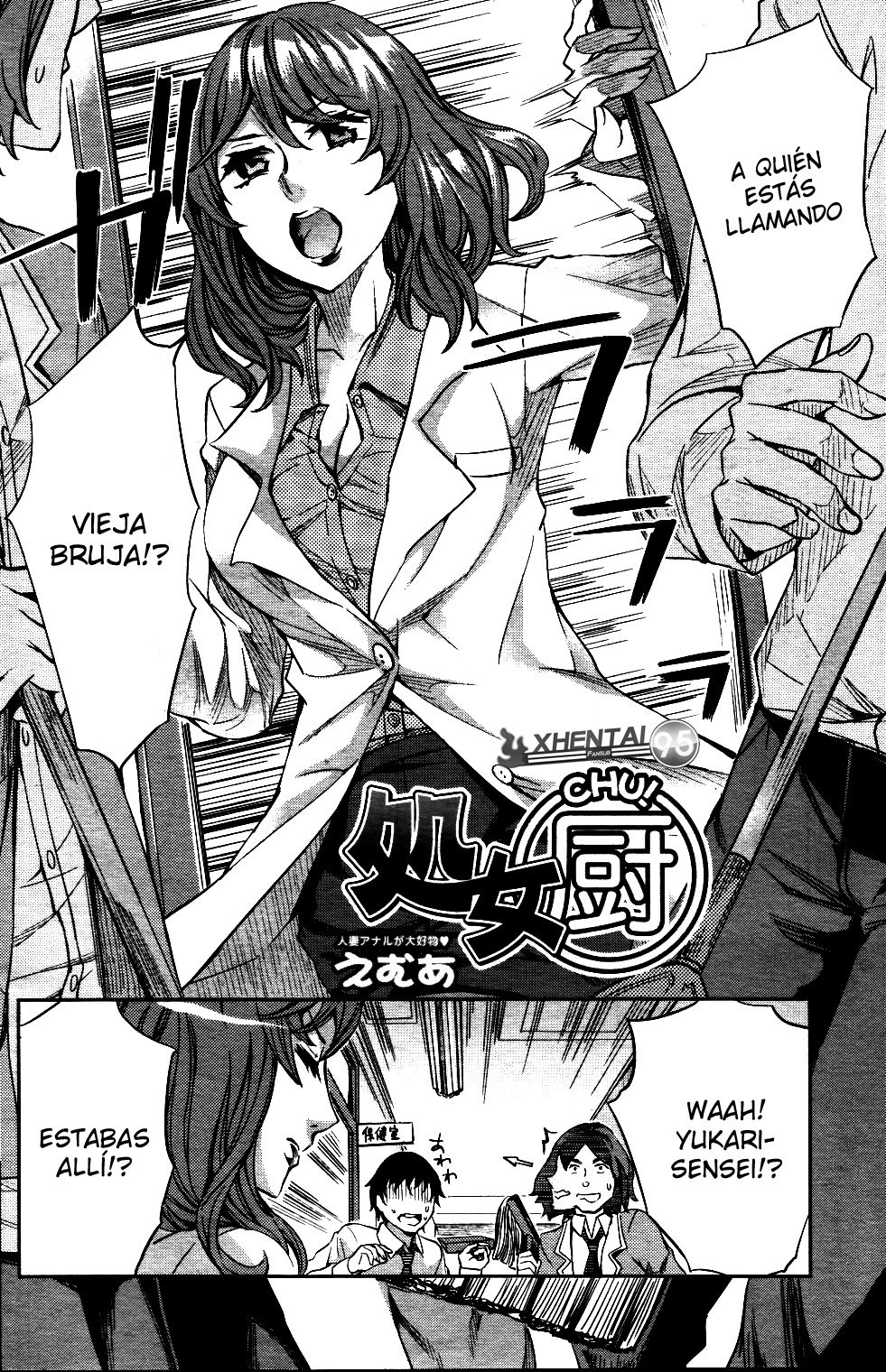 Shojo Chu! | Virgin Addict page 2 full