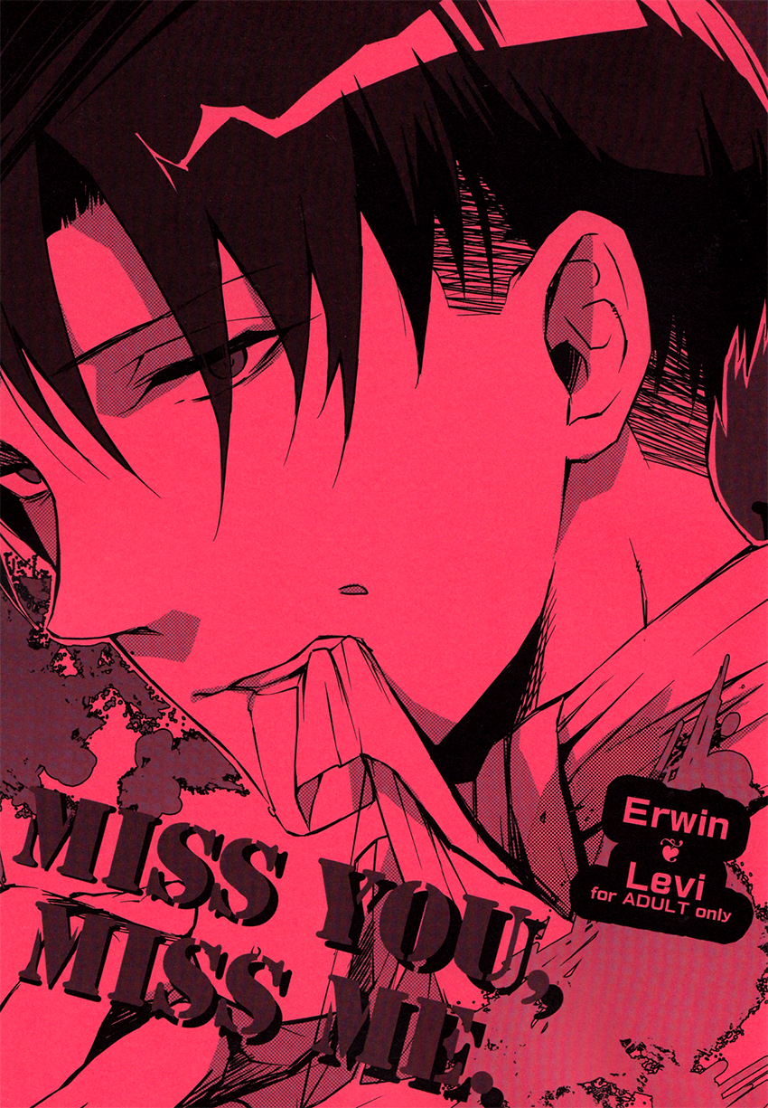MISS YOU, MISS ME page 1 full