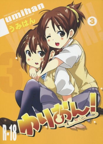 YURI-ON! #3 "Uzuuzu Ui-chan!" cover