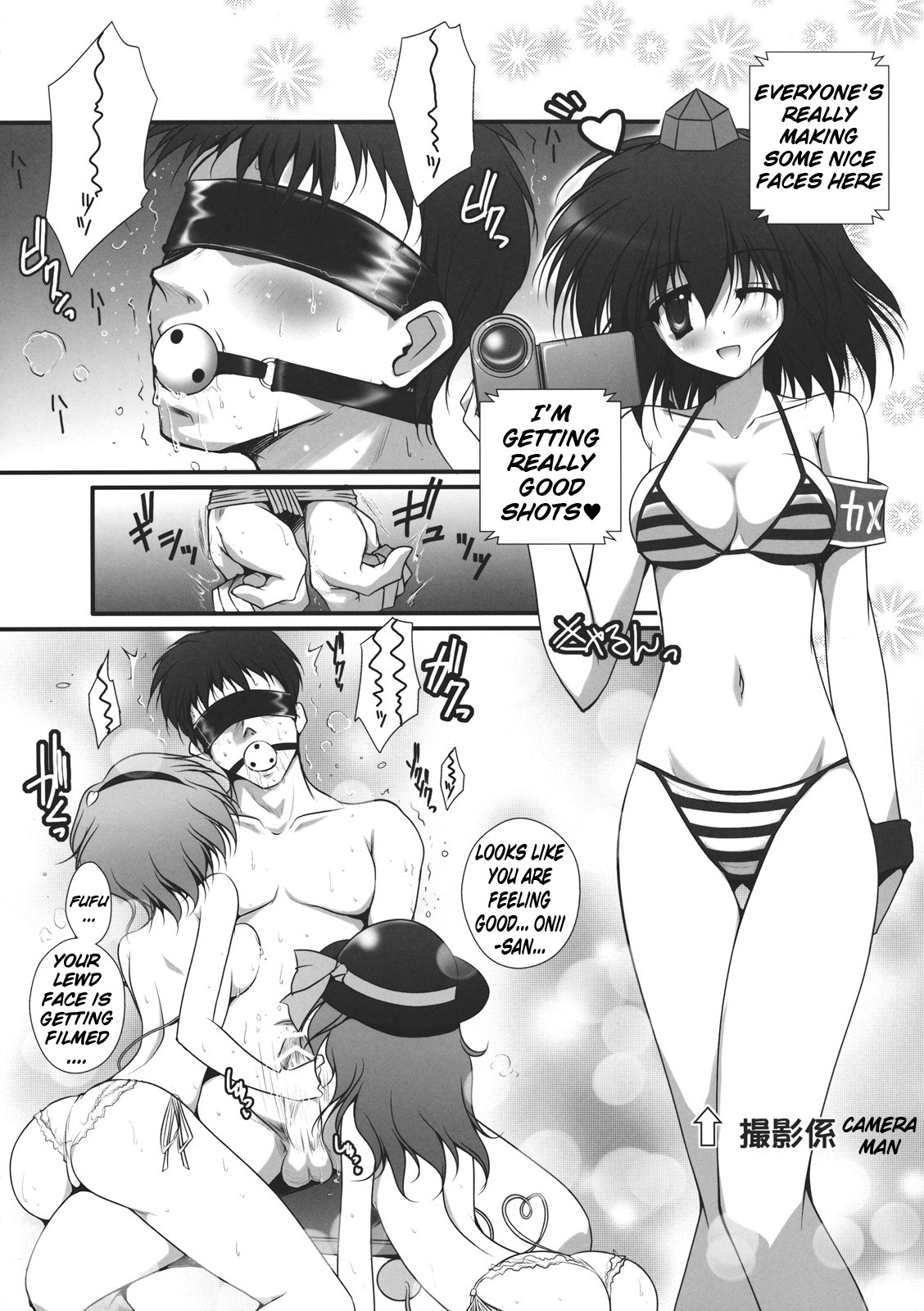 Himopan Komeiji | G-String Komeiji page 5 full