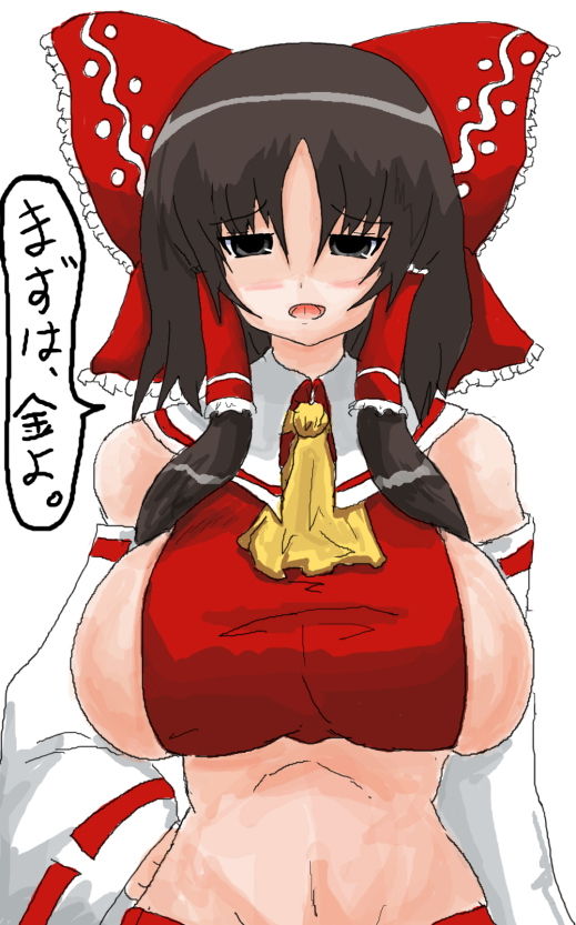 Pixiv Artist : URA page 5 full