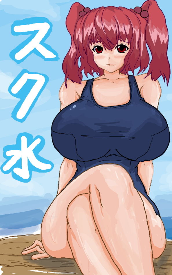 Pixiv Artist : URA page 6 full