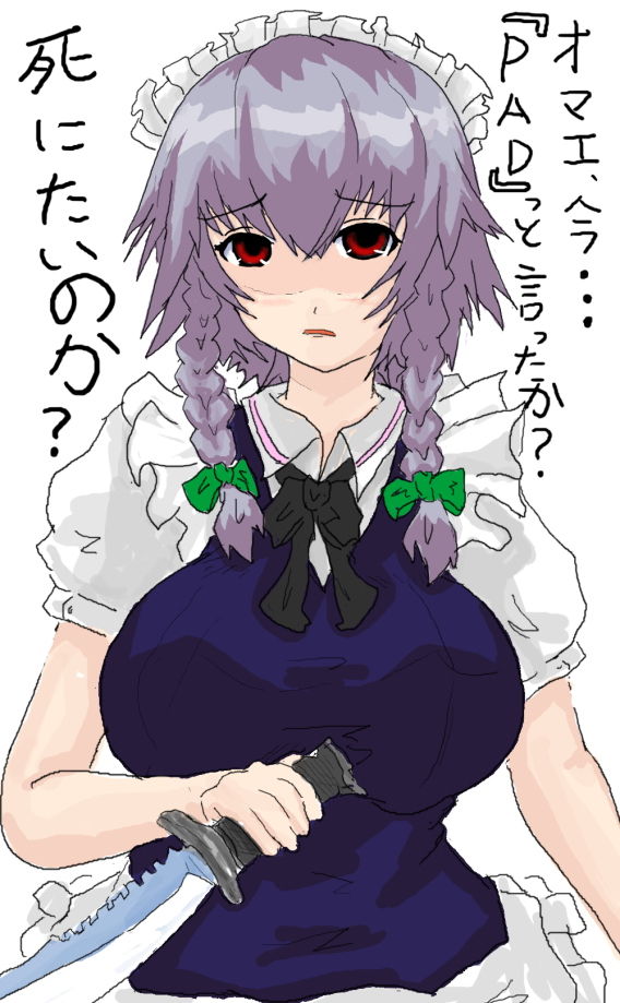 Pixiv Artist : URA page 7 full