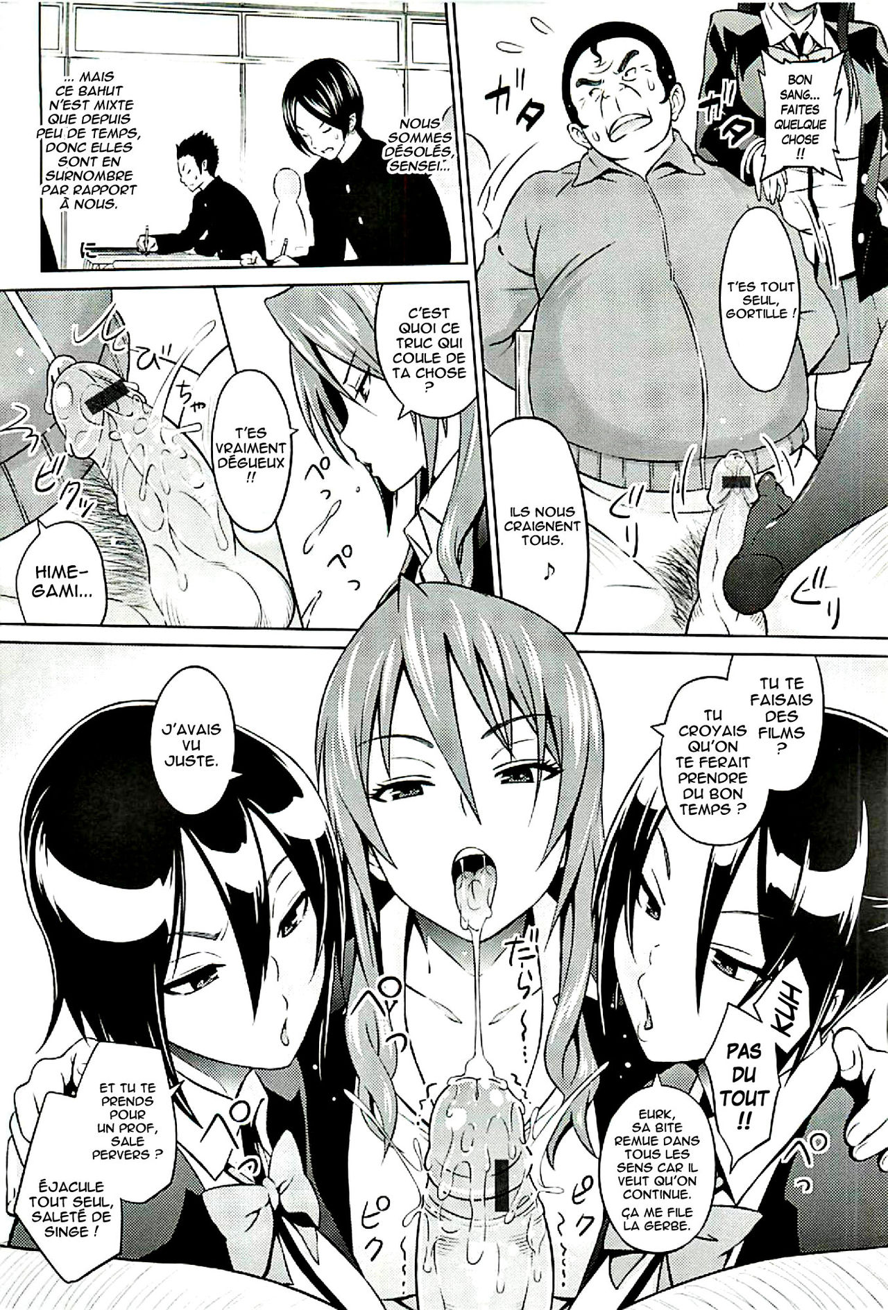 Cast Aoi Ch. 1-5  =Hentai-kun= page 8 full