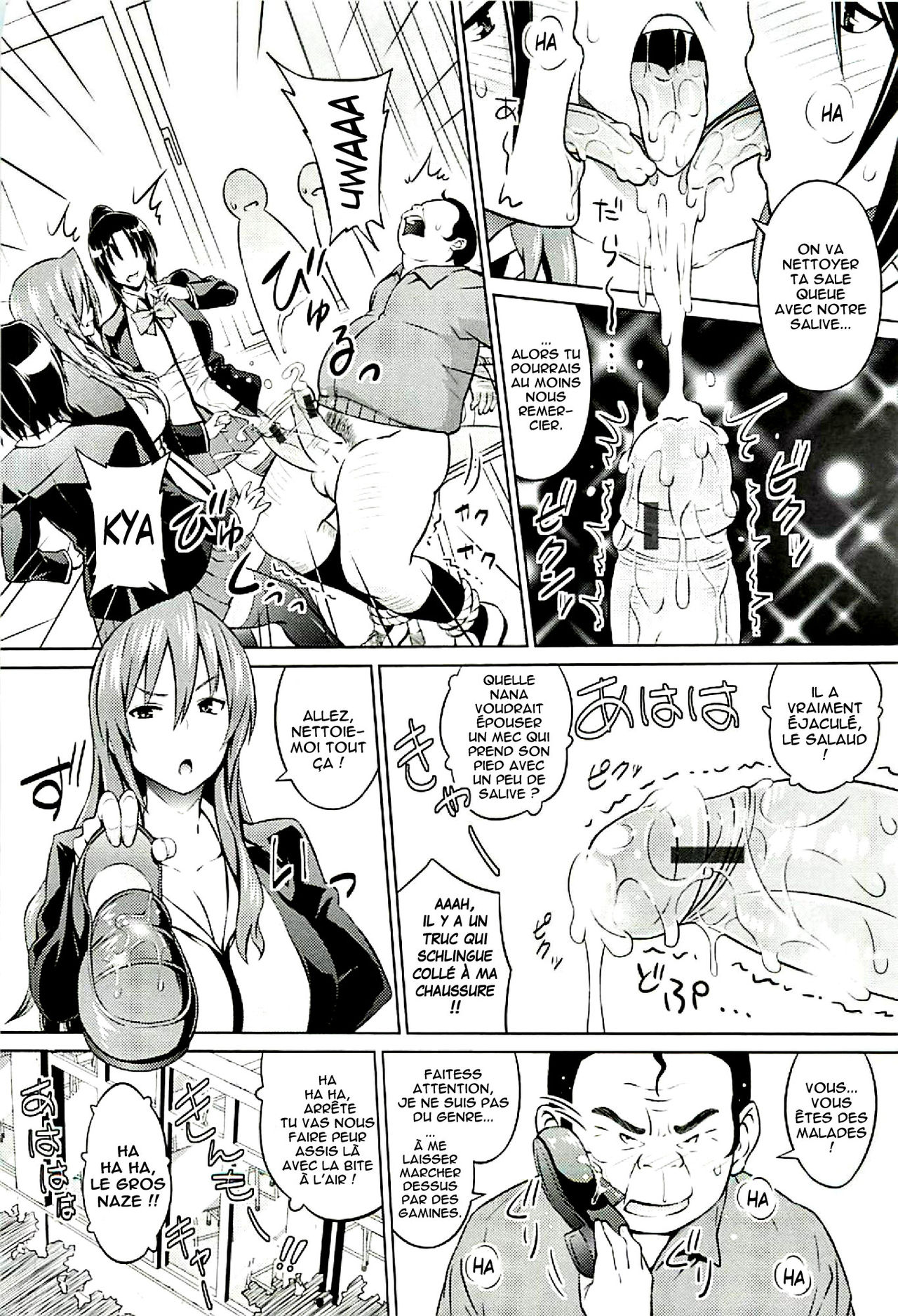 Cast Aoi Ch. 1-5  =Hentai-kun= page 9 full