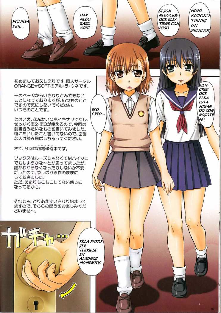 Saikyou Muteki no Judgement desu no page 3 full