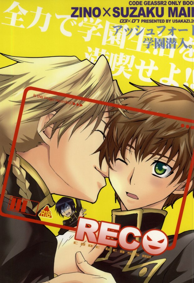 REC● page 1 full