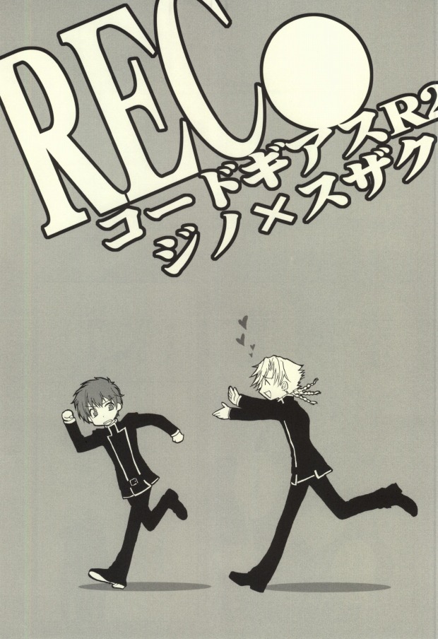 REC● page 2 full