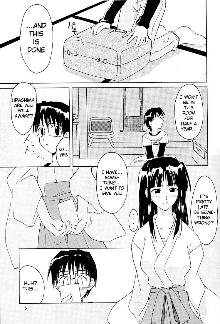 MOTOKO EXCELLENT page 3 full