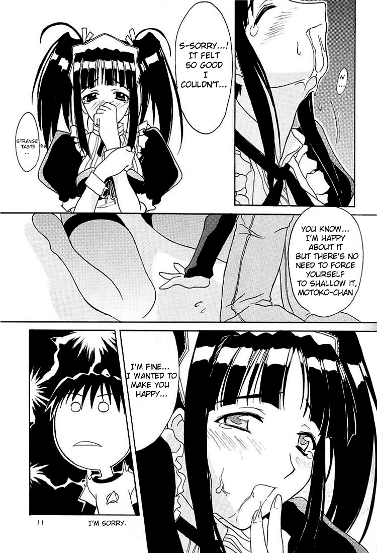 MOTOKO EXCELLENT page 9 full