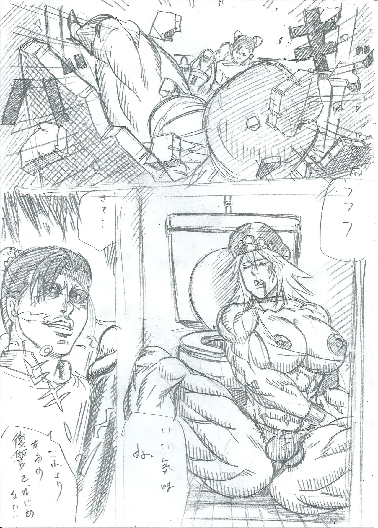 Somniloquy 5 WARNING! EXTREME CONTENT! page 10 full