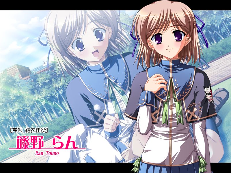 Harukoi Otome ~Greetings from the Maidens’ Garden~ page 9 full