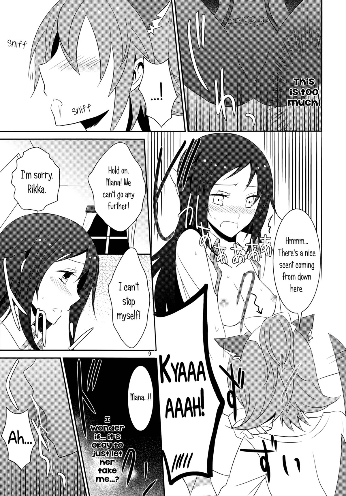 Wanko no Tadashii Shitsuke Kata | The Correct Way to Train a Puppy page 10 full