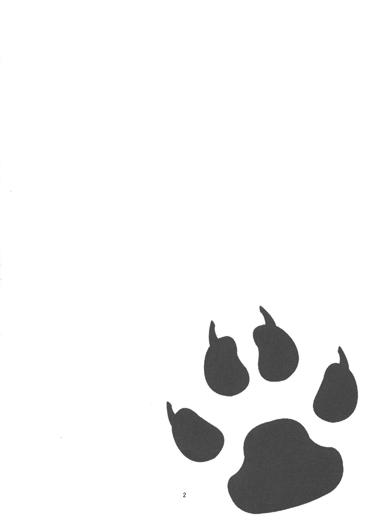 Wanko no Tadashii Shitsuke Kata | The Correct Way to Train a Puppy page 3 full