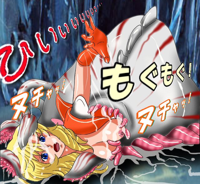 Dangerous Sisters - Hitokui Inmajuu no Kyoufu page 10 full