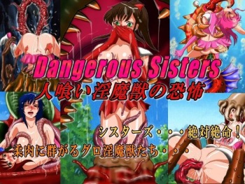 Dangerous Sisters - Hitokui Inmajuu no Kyoufu cover