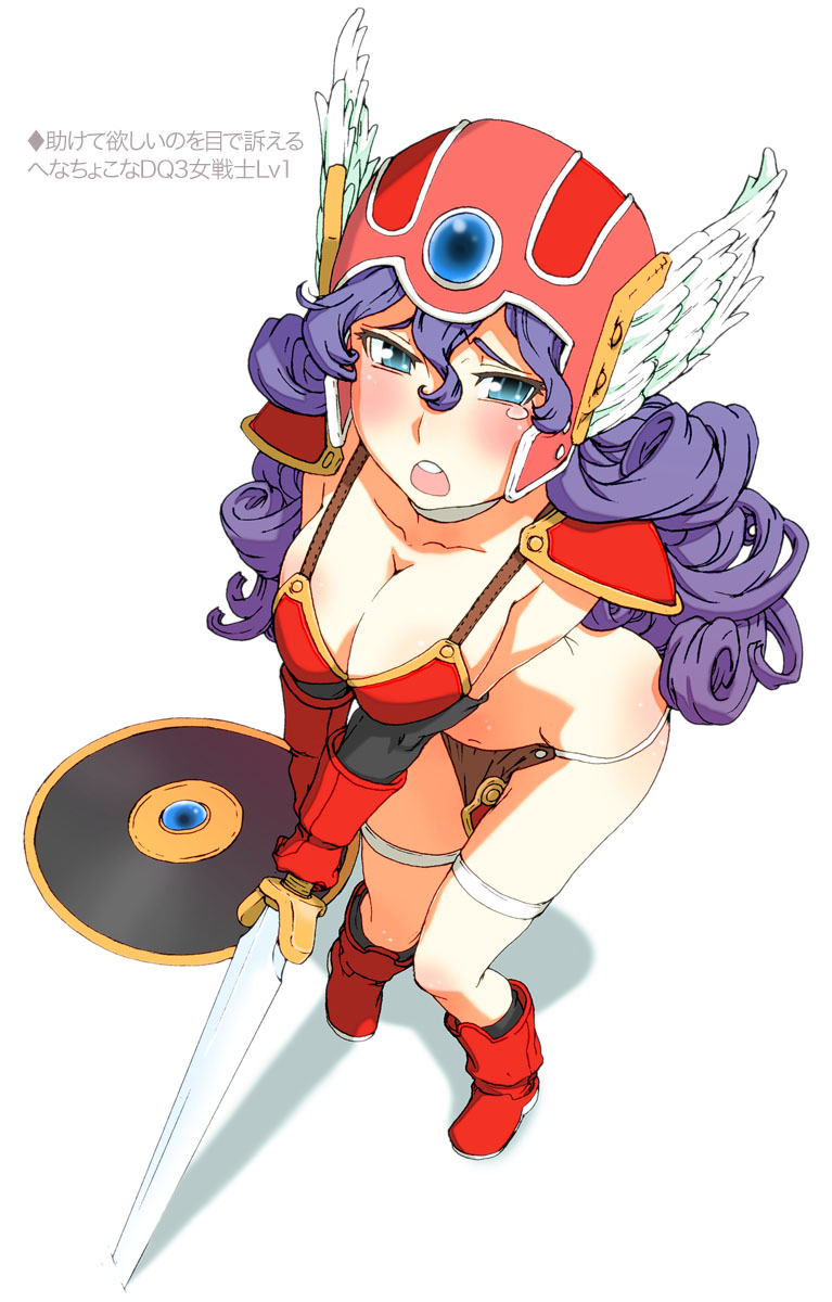 DQ3 WARRIOR page 7 full