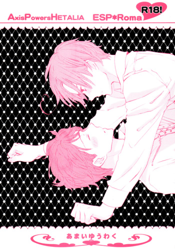 Amai Yuuwaku cover