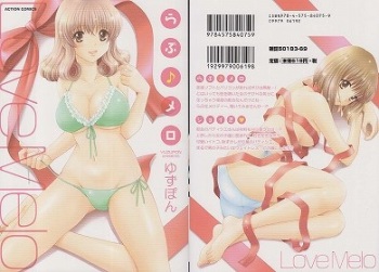 Love Melo cover